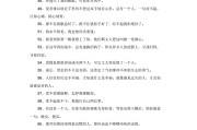 早失眠心情不好的句子微信朋友圈,每天失眠的句子微信朋友圈