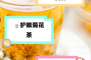 菊花茶的功效与作用花,菊花茶的功效与作用都有哪些