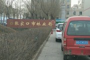 张家口市妇幼保健院是三甲医院吗张家口市妇幼保健院