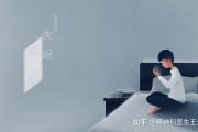 长期失眠睡不着有什么好的方法解决的简单介绍