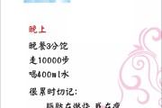 减肥塑身衣真的有用吗,减肥塑身 减肥塑身衣真的有用吗,减肥塑身