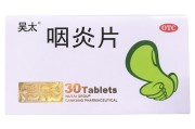 喉咙痒喉咙痒干咳嗽是什么原因