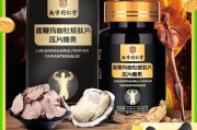 男性保健男性保健品对身体有害吗