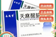 睡眠不好买什么药?睡眠不好买什么药