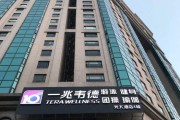 上海一兆韦德健身,一兆韦德健身