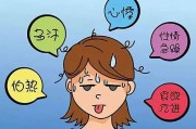 甲减的症状与危害女性,一辈子吃优甲乐对身体有害吗