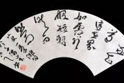 小林一茶俳句,小林一茶俳句三百句 小林一茶俳句,小林一茶俳句三百句