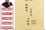 倪海厦3到5点醒医案,倪海厦13点失眠的药方