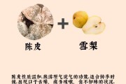 陈皮泡水喝的9大禁忌和副作用,陈皮泡水喝有什么副作用吗