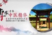 台北汉唐中医诊所联系电话美国汉唐中医诊所地址