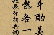 赞美酒的诗句霸气带金樽的句子赞美酒的诗句霸气 赞美酒的诗句霸气带金樽的句子赞美酒的诗句霸气