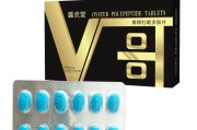 男士的保健品,男士的保健品有用吗