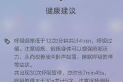 睡眠呼吸暂停综合症是什么原因引起的?睡眠呼吸暂停综合症是什么原因
