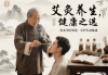 静心养神：掌握最简单的实践方法，让心灵焕发活力