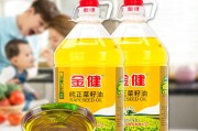金健宝饮料食品产品展示金健保健品 金健宝饮料食品产品展示金健保健品