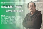 台湾汉唐中医诊所电话台湾汉唐中医诊所