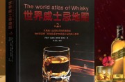 世界酒名大全列表,洋酒的种类和名称大全