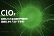 甲醛多久才能释放干净甲醛多久才能释放干净可以住人