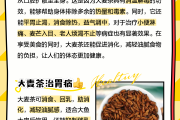 大麦茶的作用与功效回奶吗,大麦茶的作用