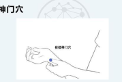 怎样按摩可以让人快速入睡怎样按摩才能快速入睡