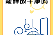少量甲醛进入血液会出什么事,少量甲醛对身体有害吗