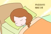 快速睡眠小妙招,快速入睡10个小妙招快速睡眠小妙招