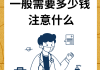 吸脂减肥：真的那么痛吗？