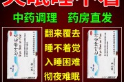 睡眠不好怎样调理吃什么药高三学生睡眠不好怎样调理吃什么药