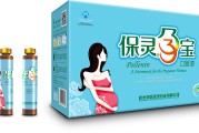 孕的保健品,孕期保健品品牌排行榜