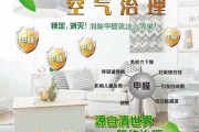 甲醛怎么检测家里的甲醛怎么检测 甲醛怎么检测家里的甲醛怎么检测
