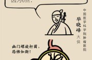 幽门螺旋杆菌是怎样传染的小孩为什么不用查幽门螺杆菌