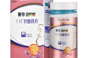 保健品千林,保健品千林芦荟西洋参软胶囊