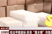 宁波甲醛治理怎么收费宁波甲醛治理 宁波甲醛治理怎么收费宁波甲醛治理