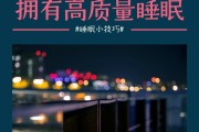 高质量睡眠图片,高质量睡眠图片搞笑