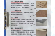 皮床甲醛怎么去除最有效皮床甲醛更难消除吗
