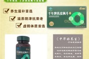中华好养生堂肺气虚脾虚怎样调理中华好养生于洋讲座