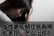 症状有哪些新冠症状有哪些表现 症状有哪些新冠症状有哪些表现