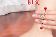 失眠按摩哪个部位能快速入睡视频失眠按摩哪个部位能快速入睡