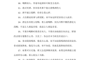 喝酒怎么发朋友圈吸引人,发朋友圈喝酒怎么配文