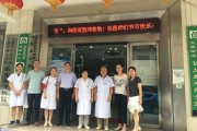 沈阳市妇幼保健院沈阳市红十字会医院