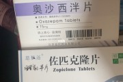 失眠什么药最好,失眠的药