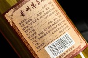 中国10大酱香酒排名中国酱香酒排名二十