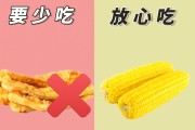 学校食堂早餐吃什么减肥,早餐吃什么减肥