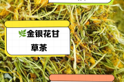 今曰金银花价格今日金银花最新价格