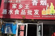酒水批发网,酒水批发网站app