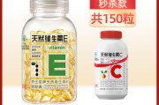 养生堂天然维生素e价格,维生素e多少钱一瓶啊100片 养生堂天然维生素e价格,维生素e多少钱一瓶啊100片