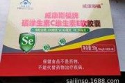 保健品批发网站排行榜前十名保健品批发网
