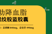 保健食品转让,保健食品转让技术现场核查内容