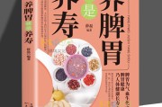 吃啥养胃最好,吃啥养胃最好烧菜的食物 吃啥养胃最好,吃啥养胃最好烧菜的食物