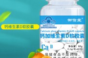 正规的保健品应有什么标识正规的保健品 正规的保健品应有什么标识正规的保健品